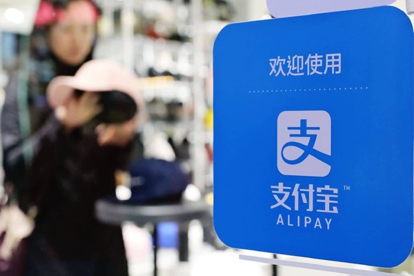 支付宝借用别人收款会有什么事？